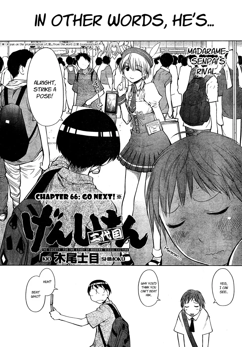 Genshiken Nidaime Chapter 10 2